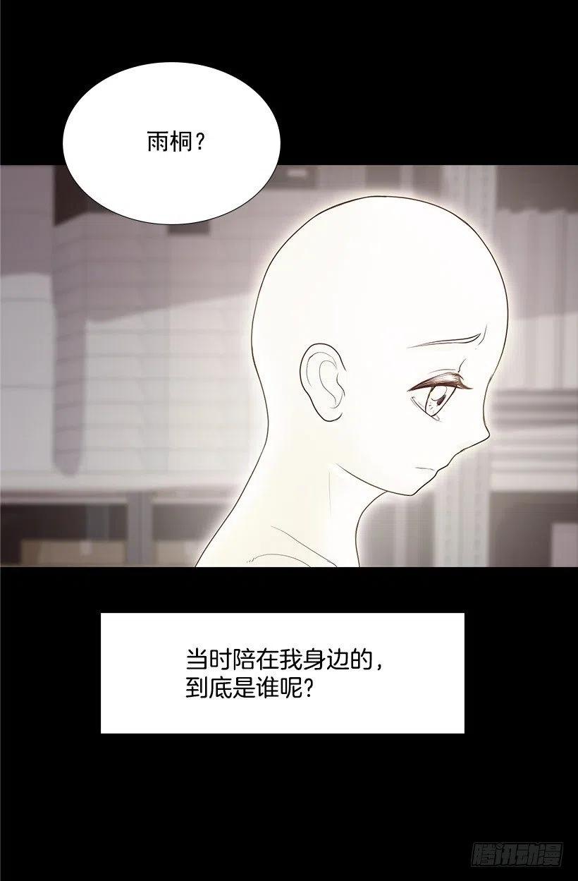 另一个世界(1/2)-第31话