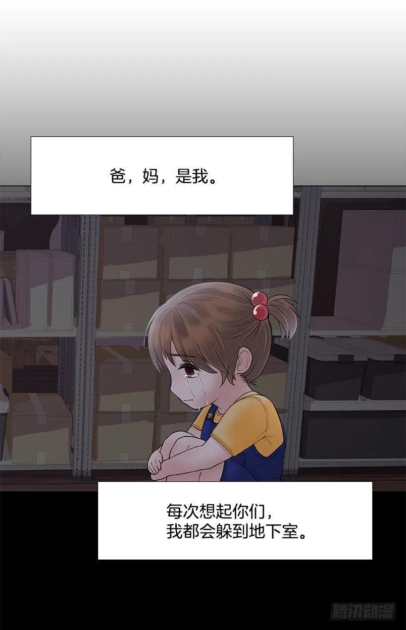 另一个世界(1/2)-第31话