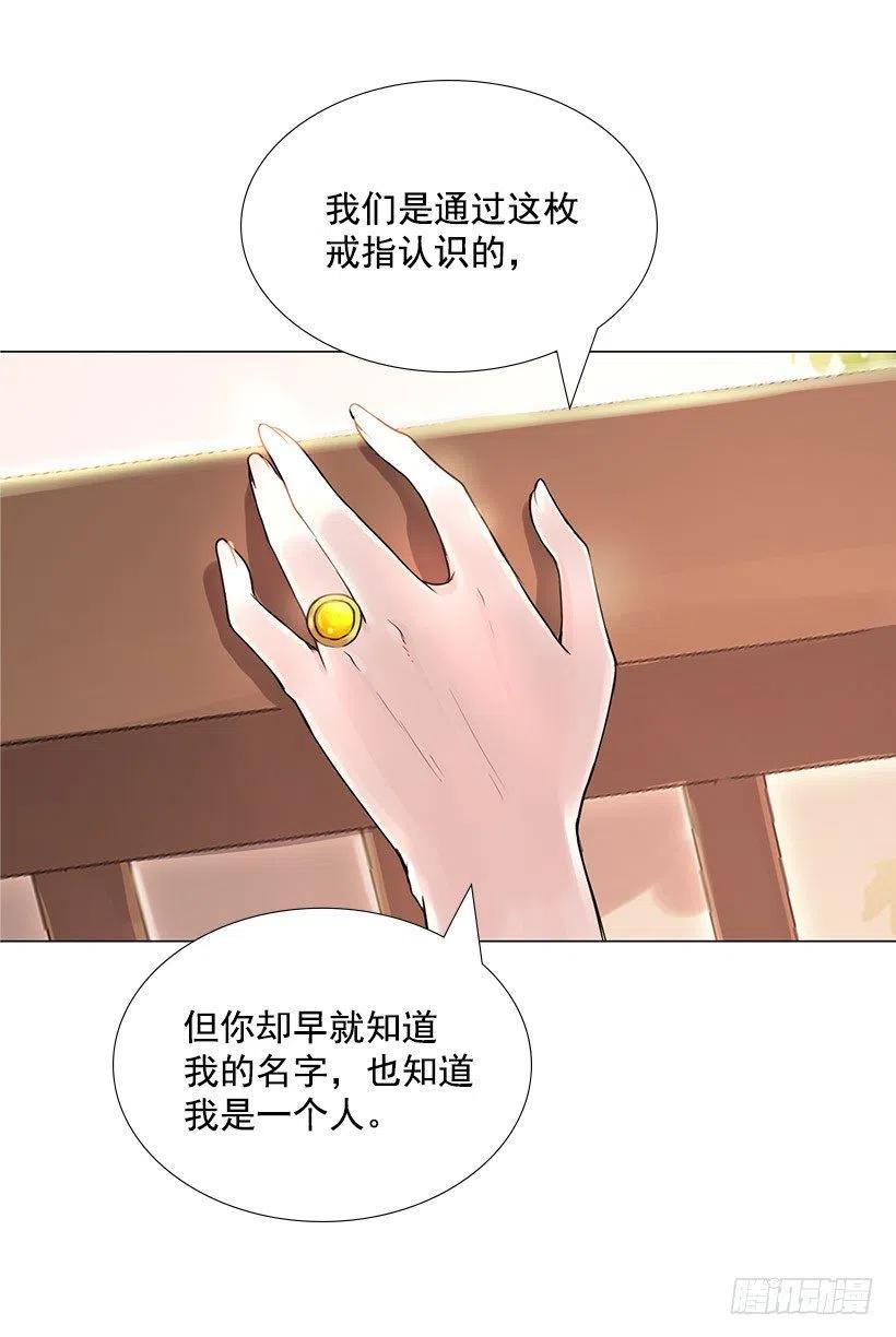 另一个世界(1/2)-第31话