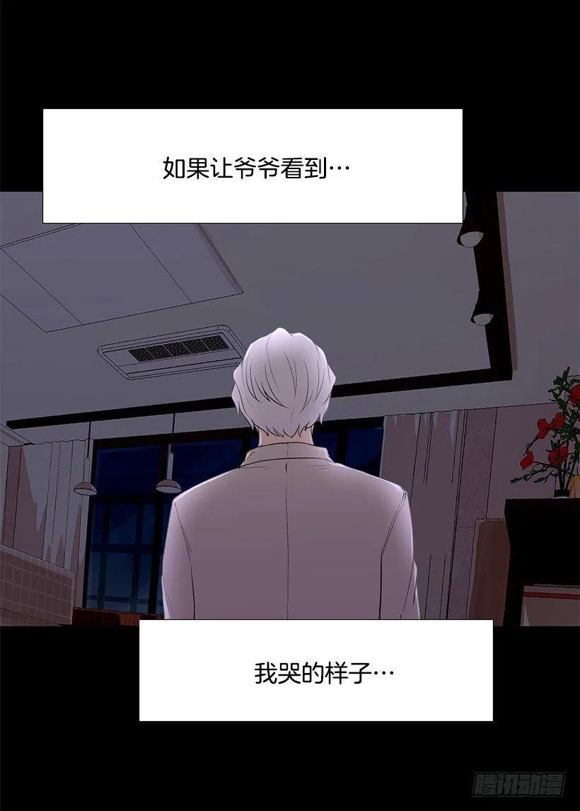 另一个世界(1/2)-第31话