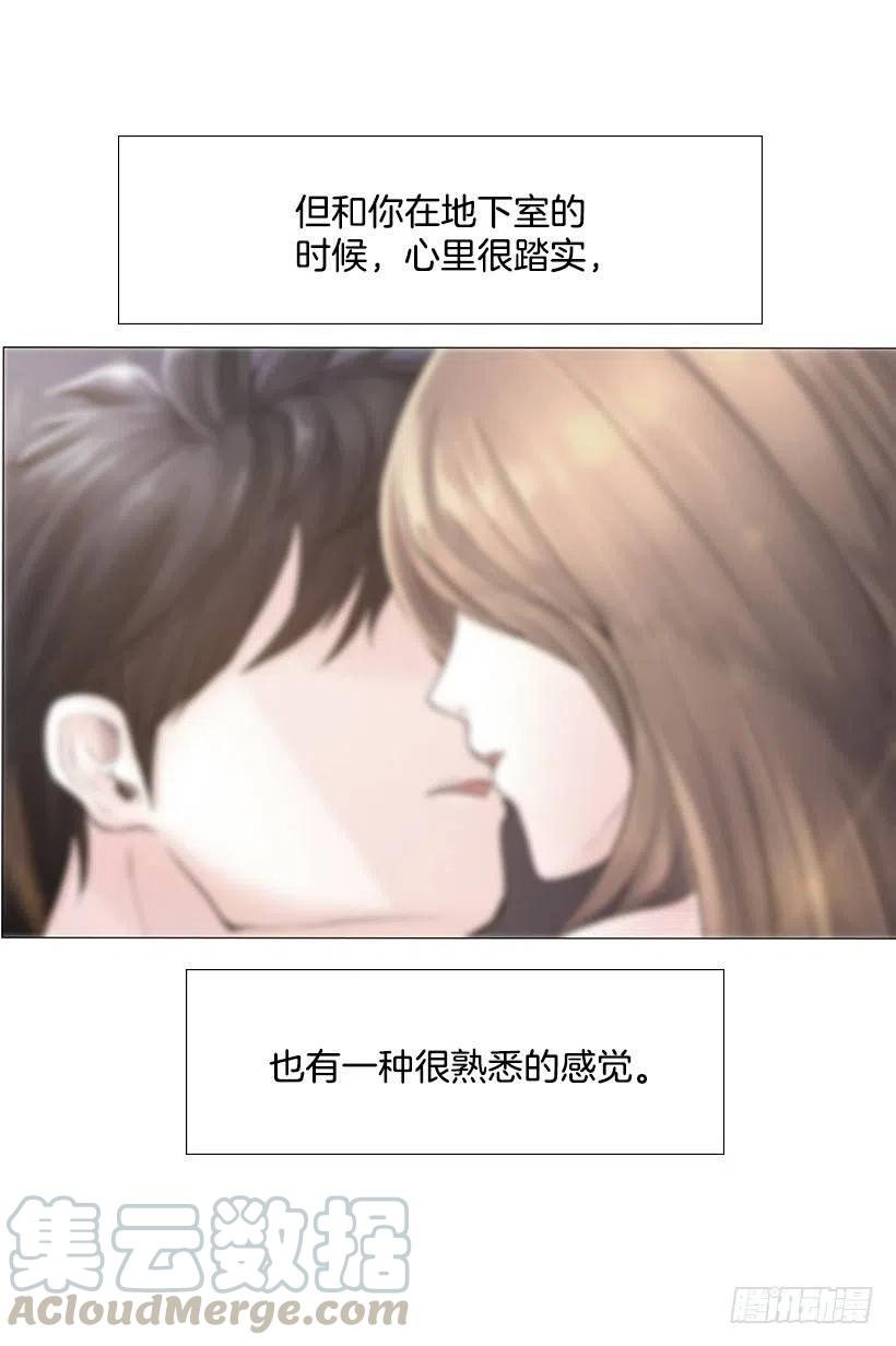 另一个世界(1/2)-第31话