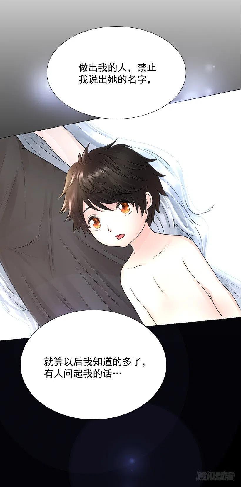 另一个世界(1/2)-第31话