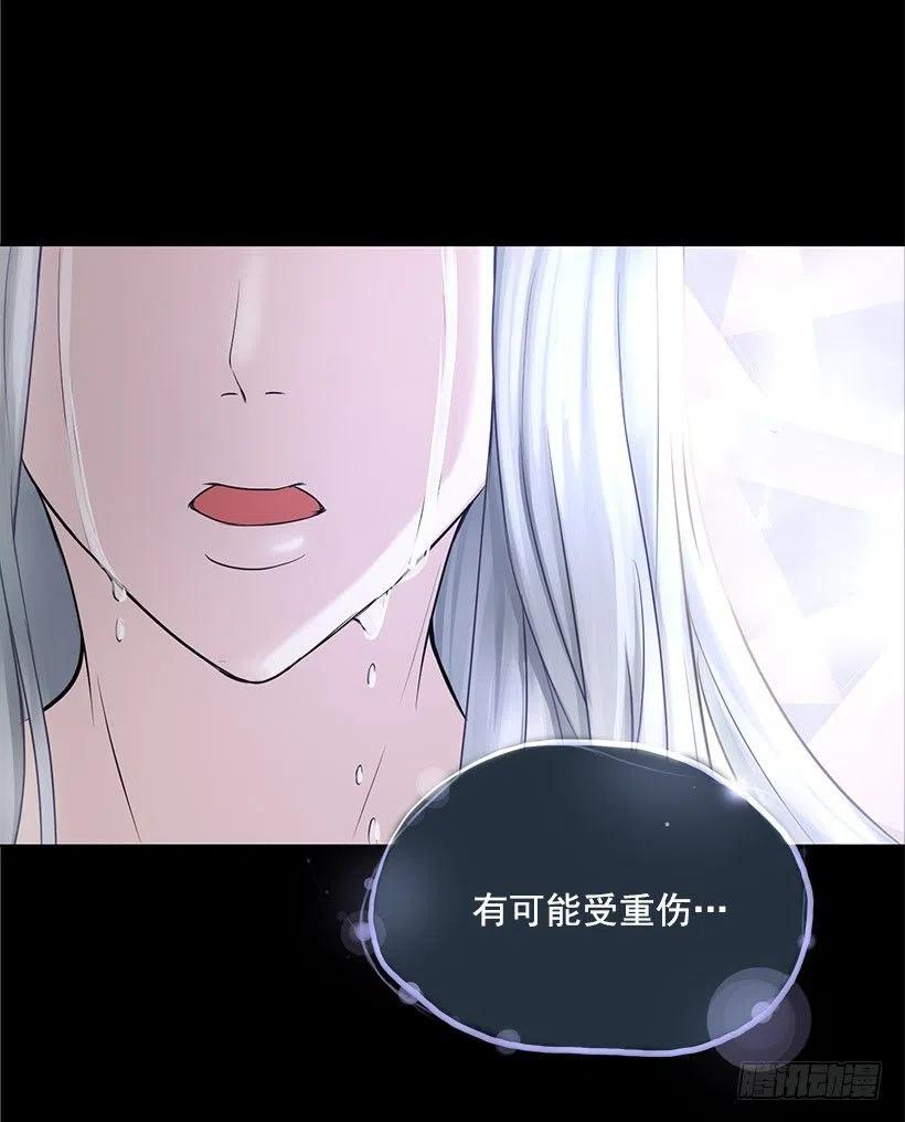 另一个世界(1/2)-第31话
