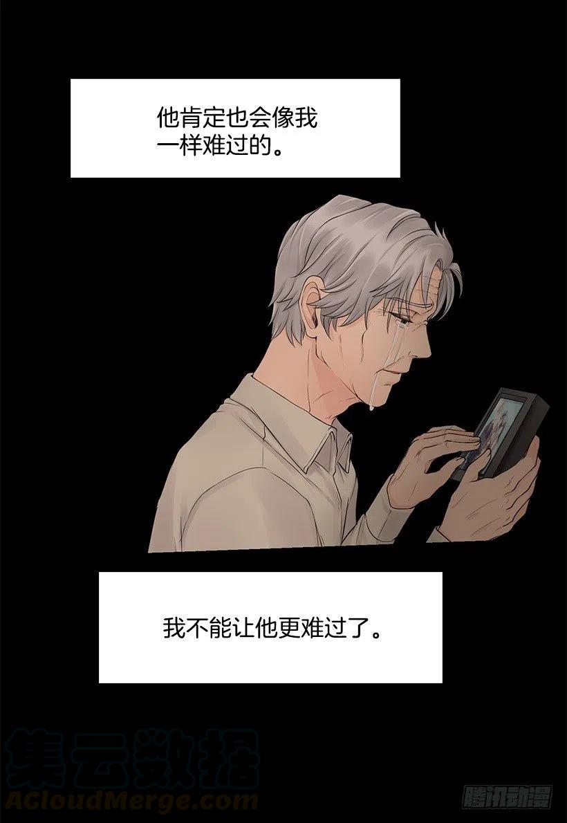 另一个世界(1/2)-第31话