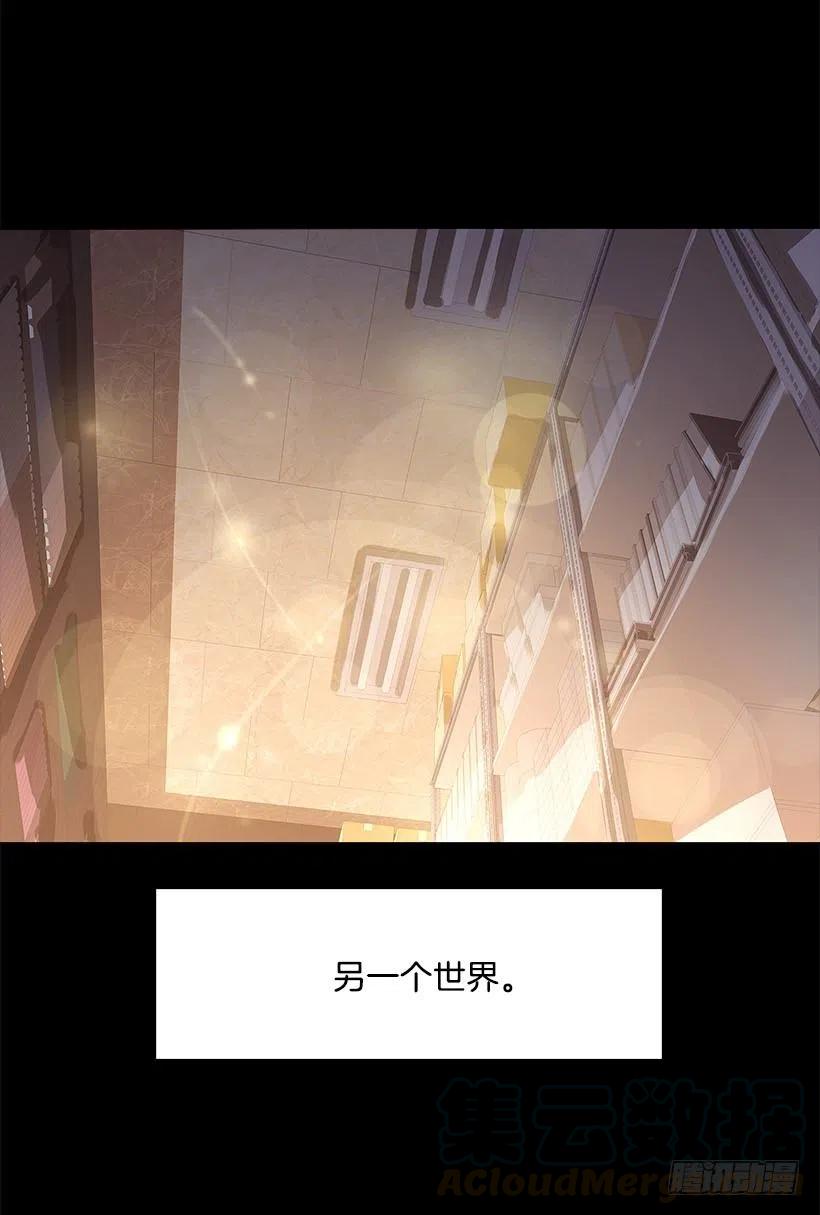 另一个世界(1/2)-第31话
