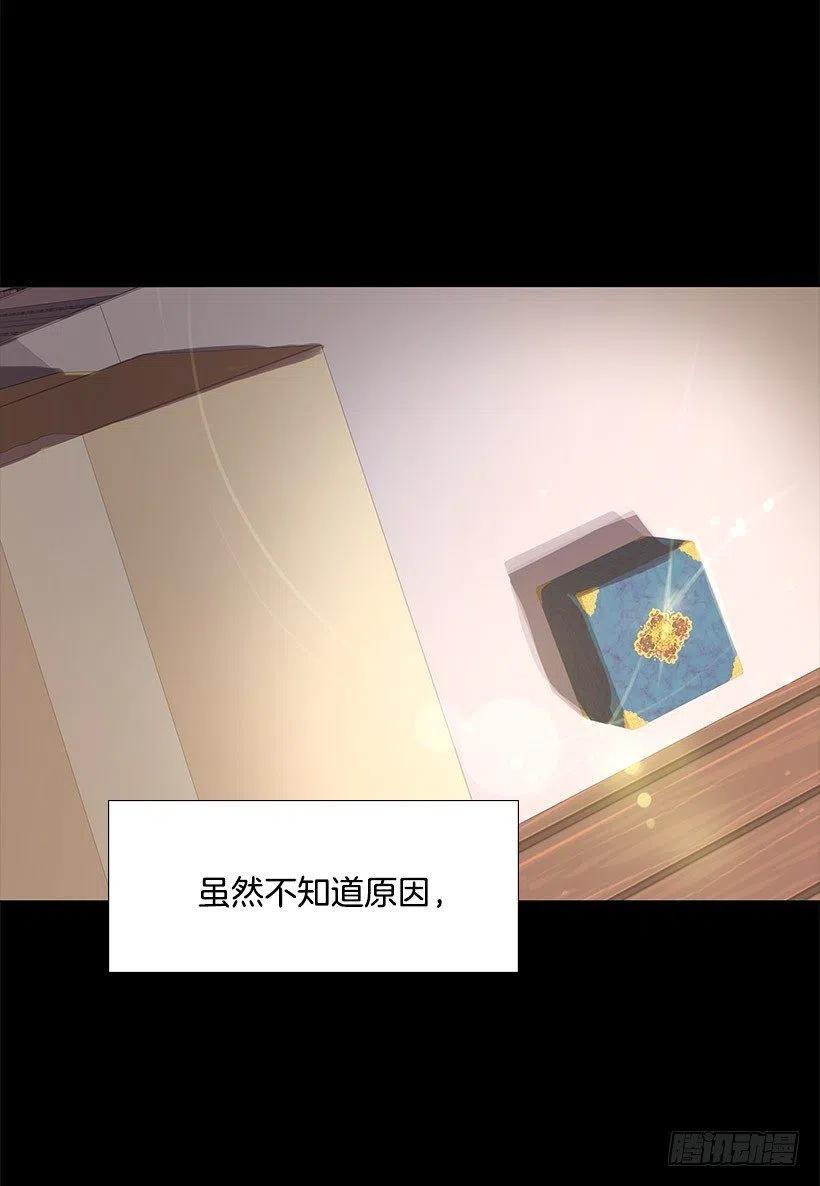 另一个世界(1/2)-第31话