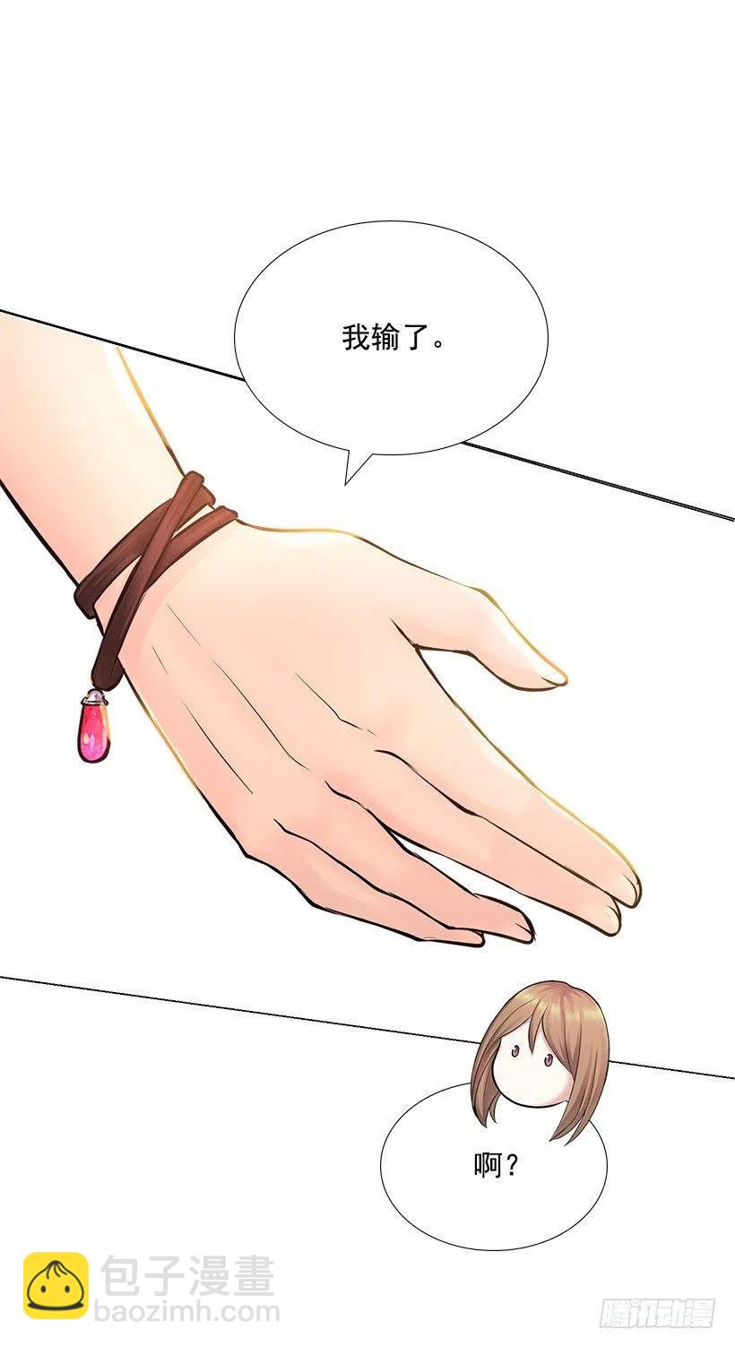 硬度(1/2)-第33话