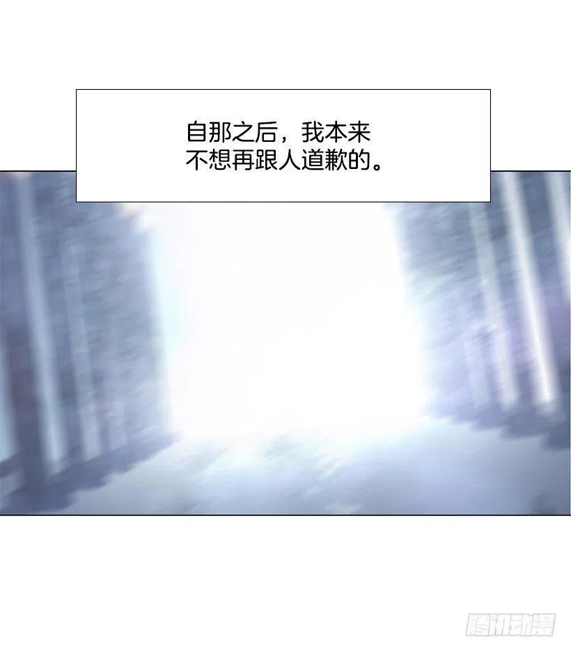 硬度(1/2)-第33话