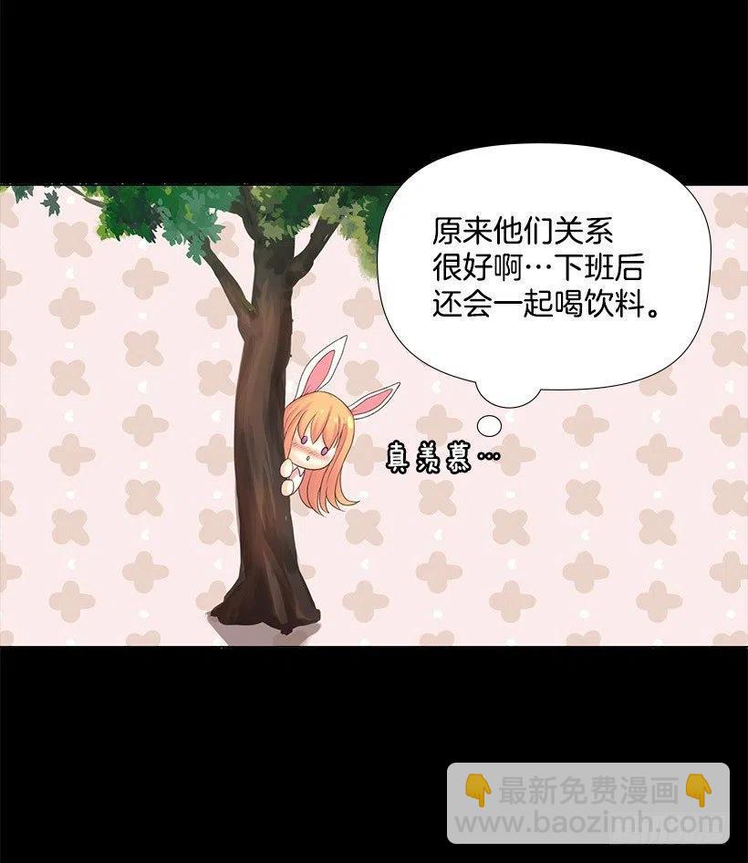 残害同族(1/2)-第35话