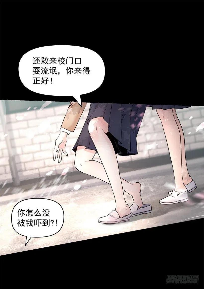 残害同族(1/2)-第35话