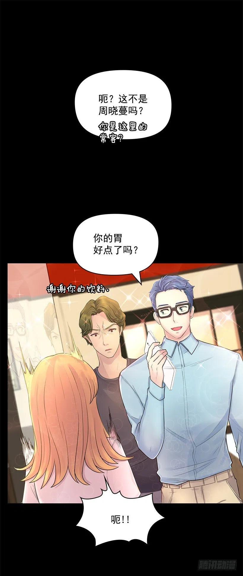 残害同族(1/2)-第35话