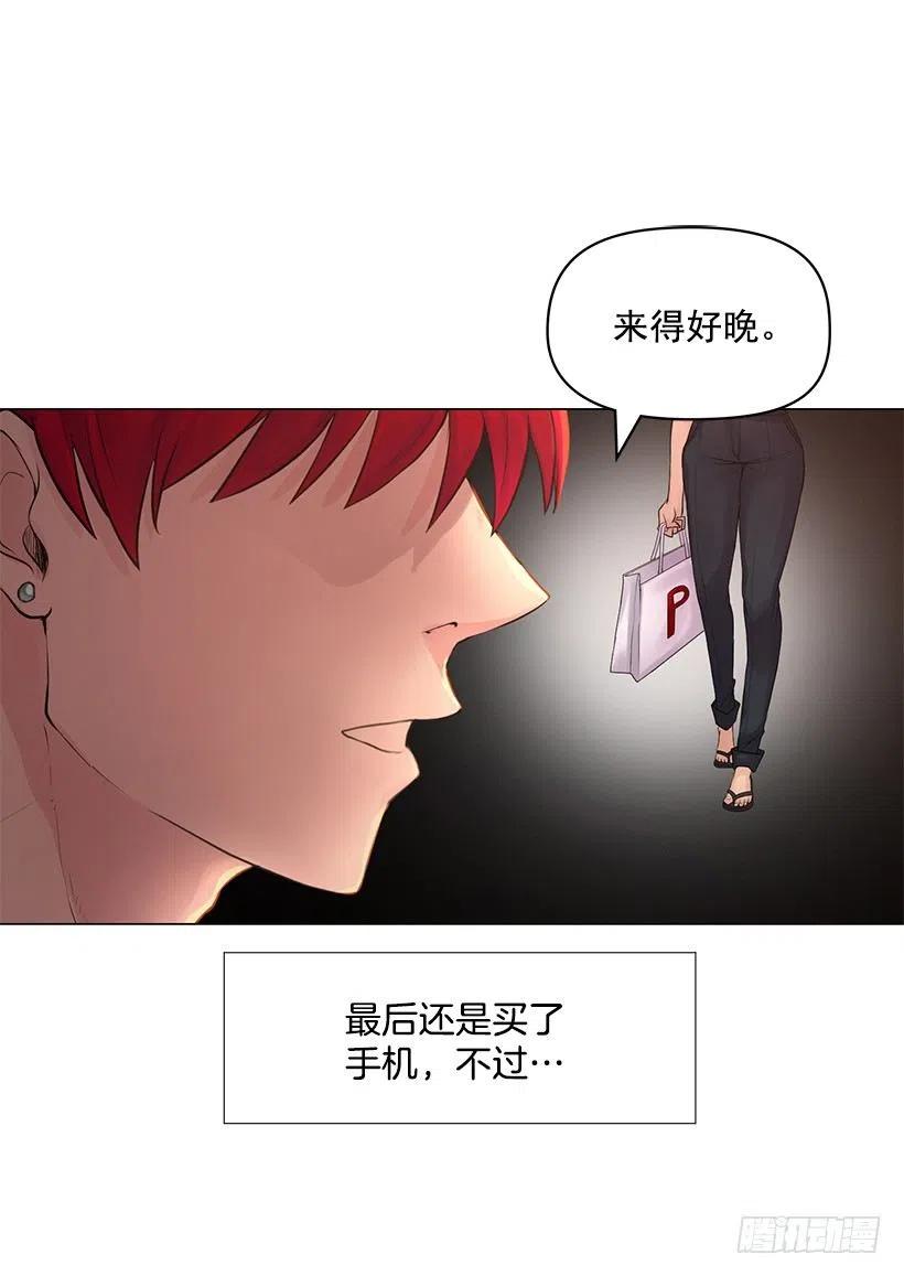 脾气不好(1/2)-第37话