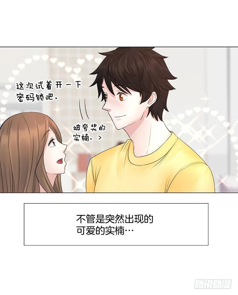 脾气不好(1/2)-第37话