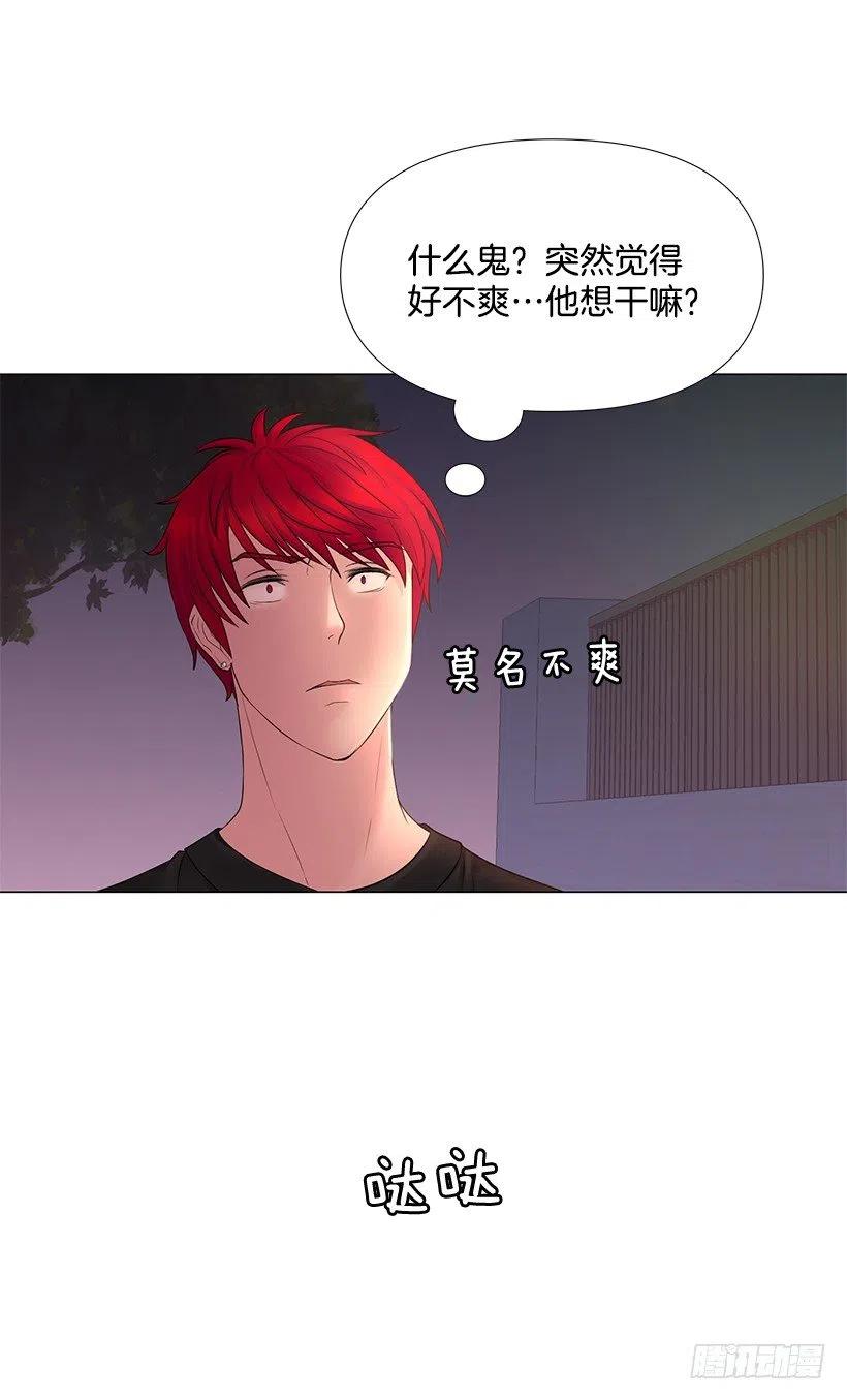 脾气不好(1/2)-第37话