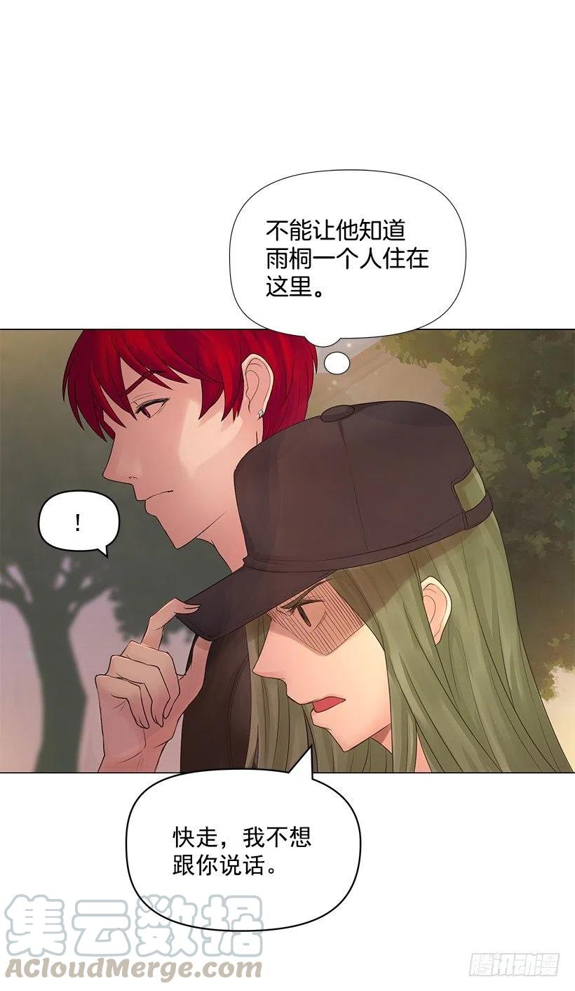 脾气不好(1/2)-第37话
