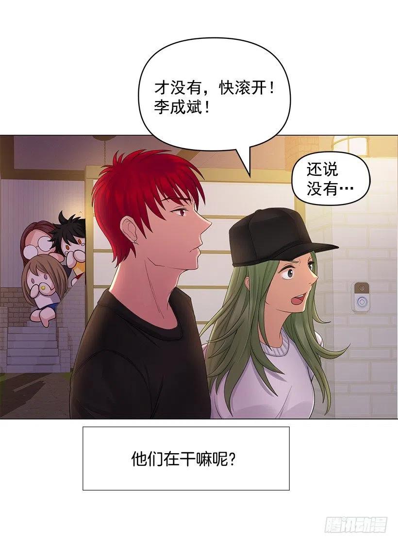 脾气不好(1/2)-第37话