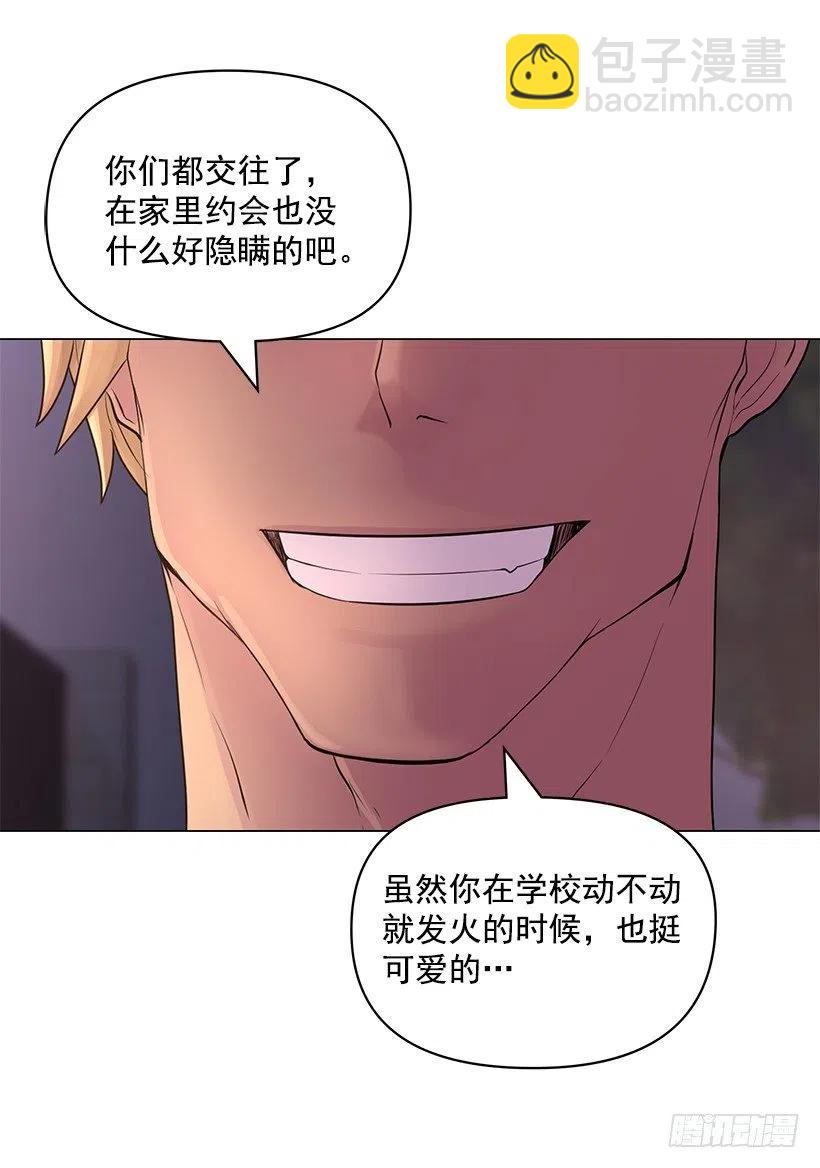 脾气不好(1/2)-第37话
