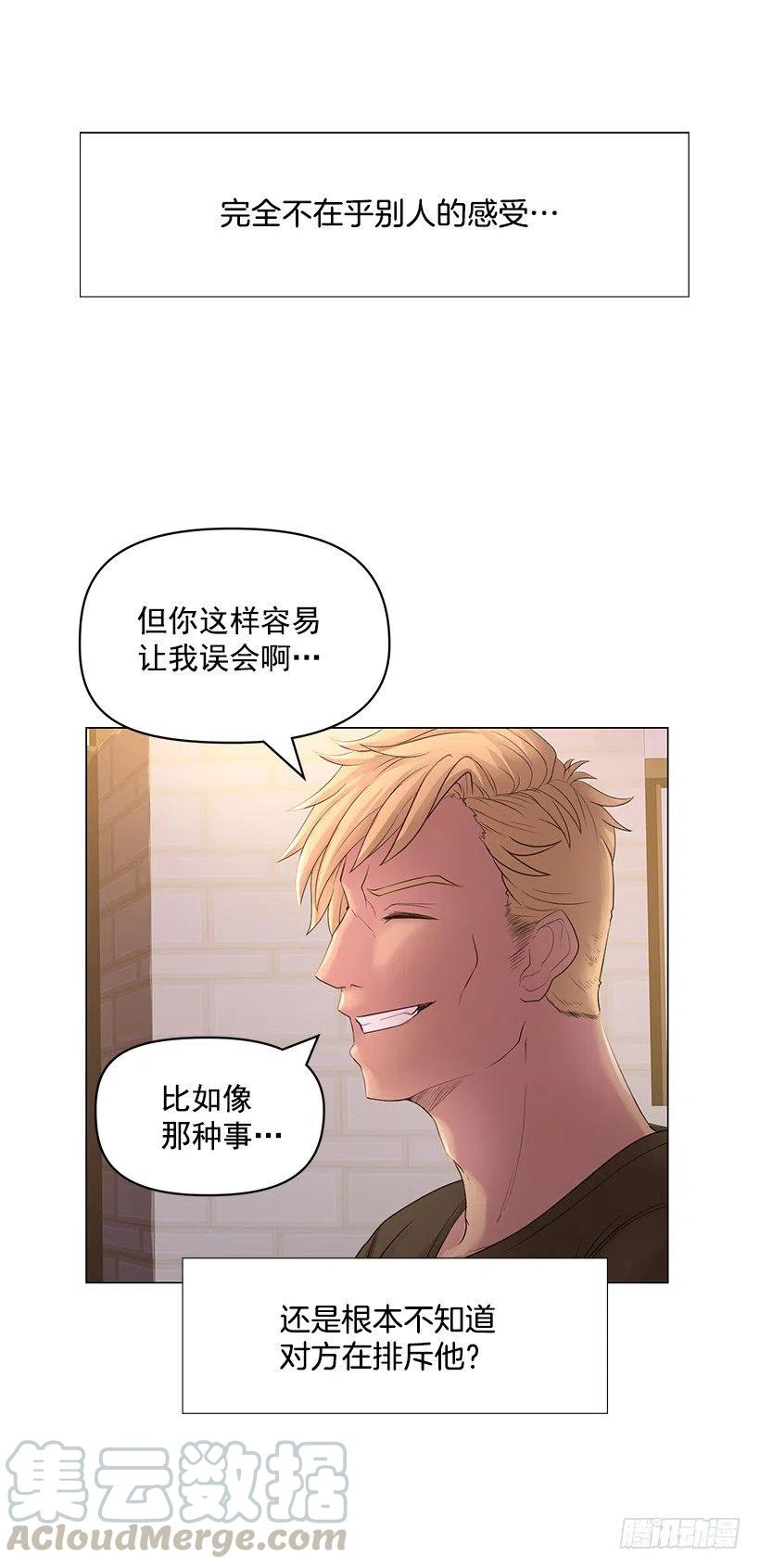 脾气不好(1/2)-第37话
