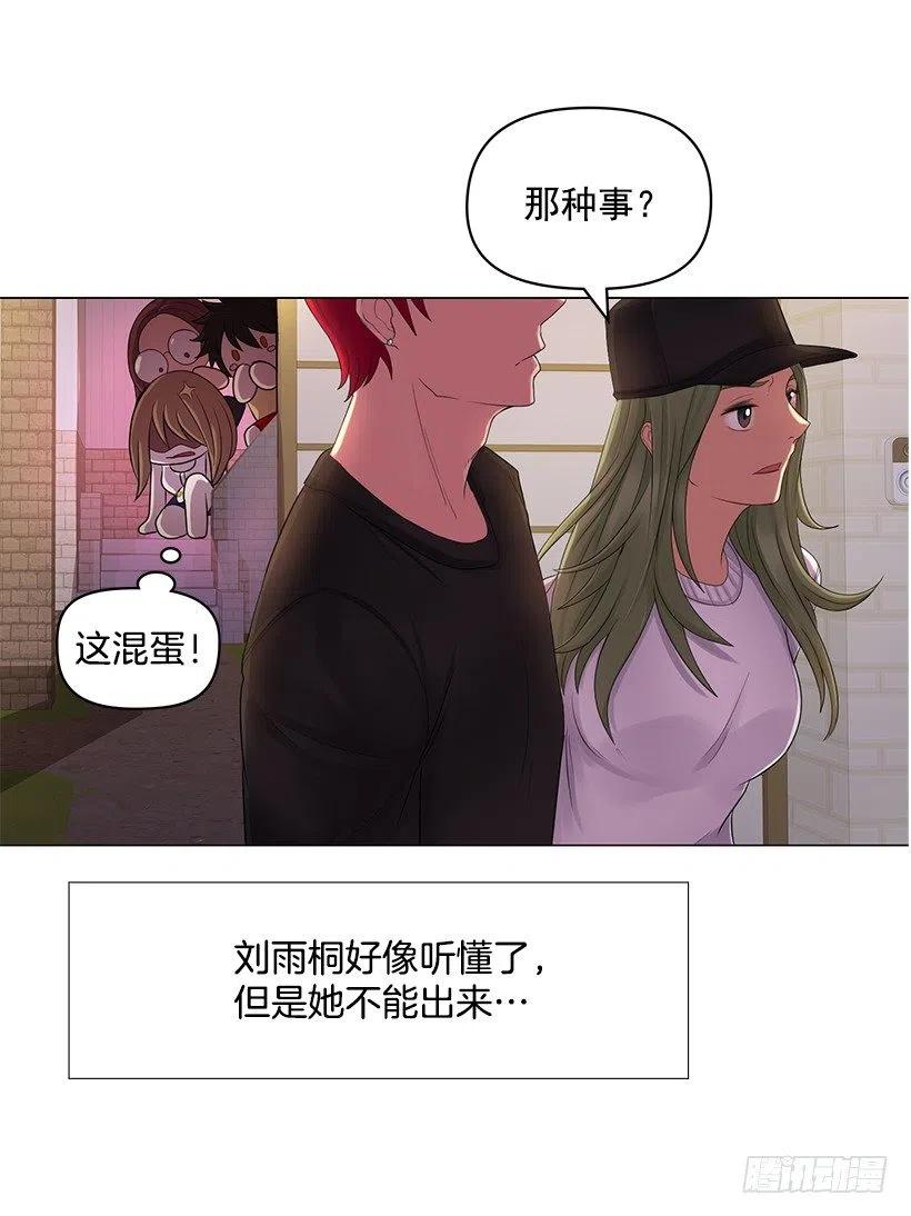 脾气不好(1/2)-第37话