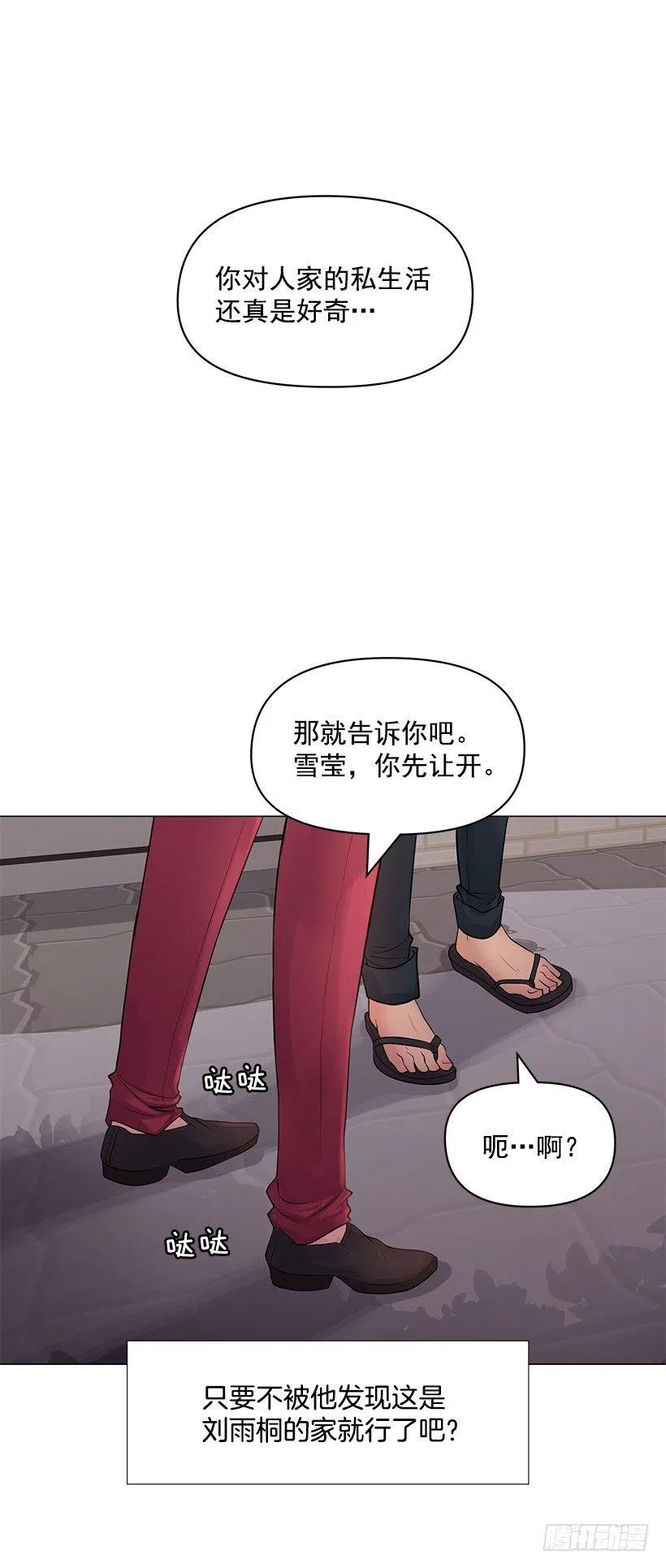 脾气不好(1/2)-第37话