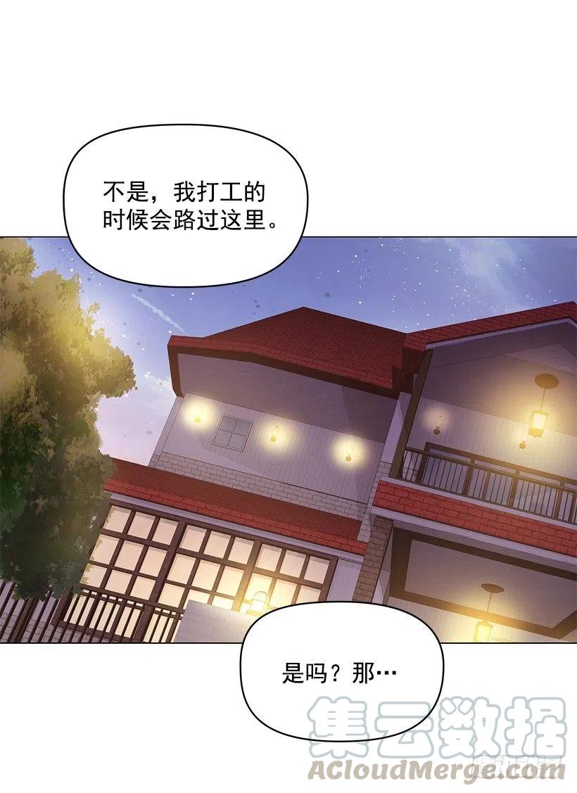 脾气不好(1/2)-第37话