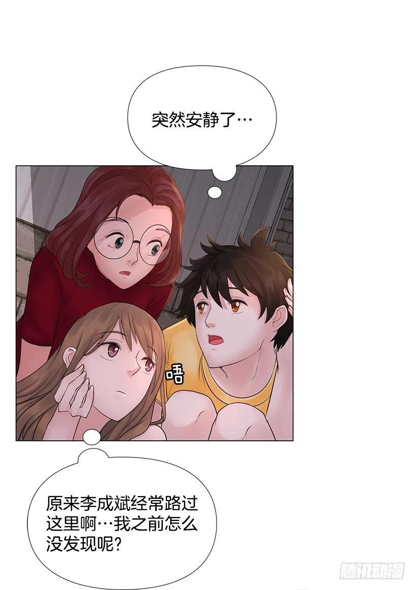 脾气不好(1/2)-第37话