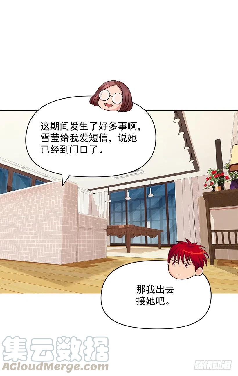 脾气不好(1/2)-第37话