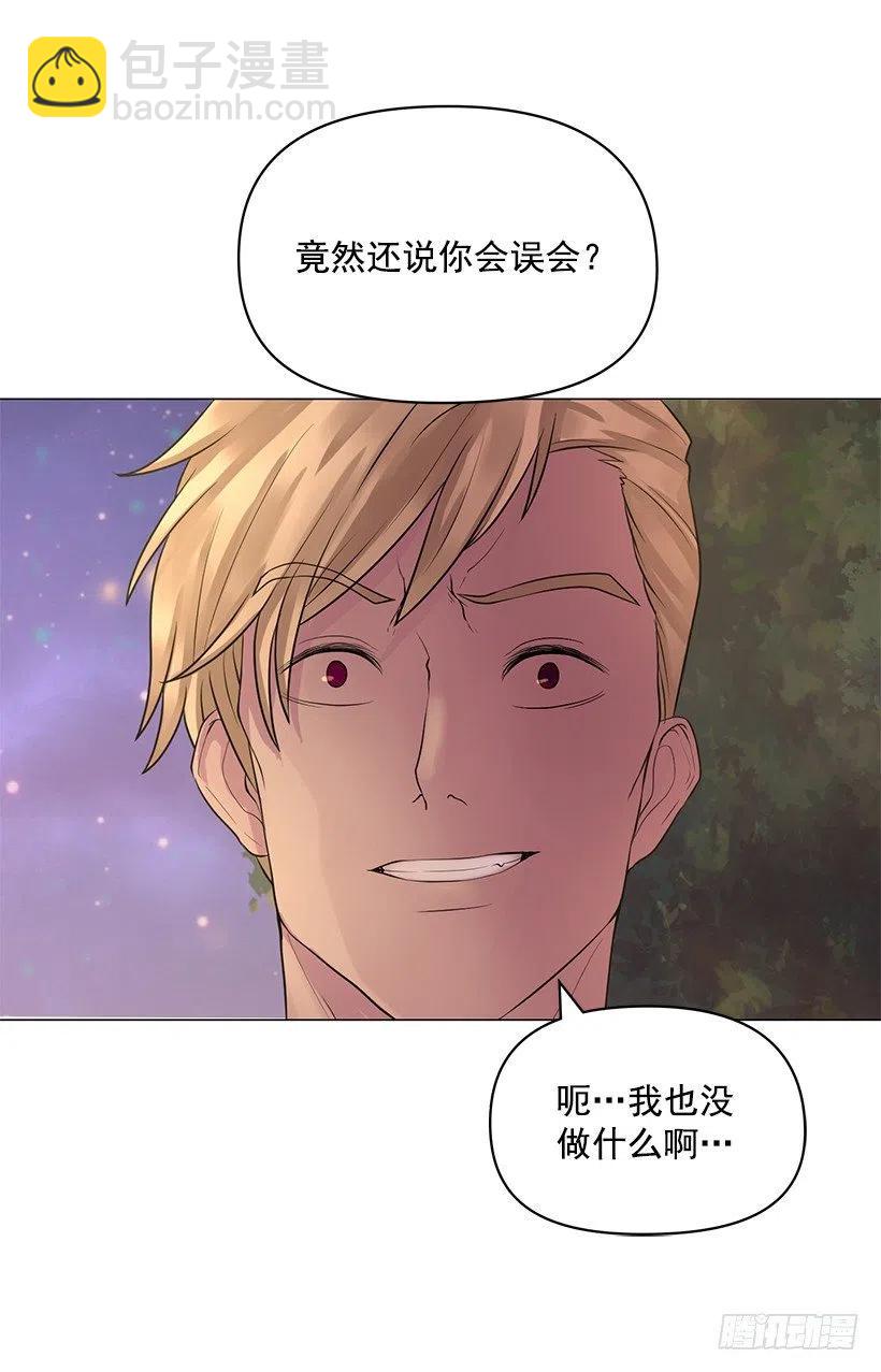 脾气不好(1/2)-第37话