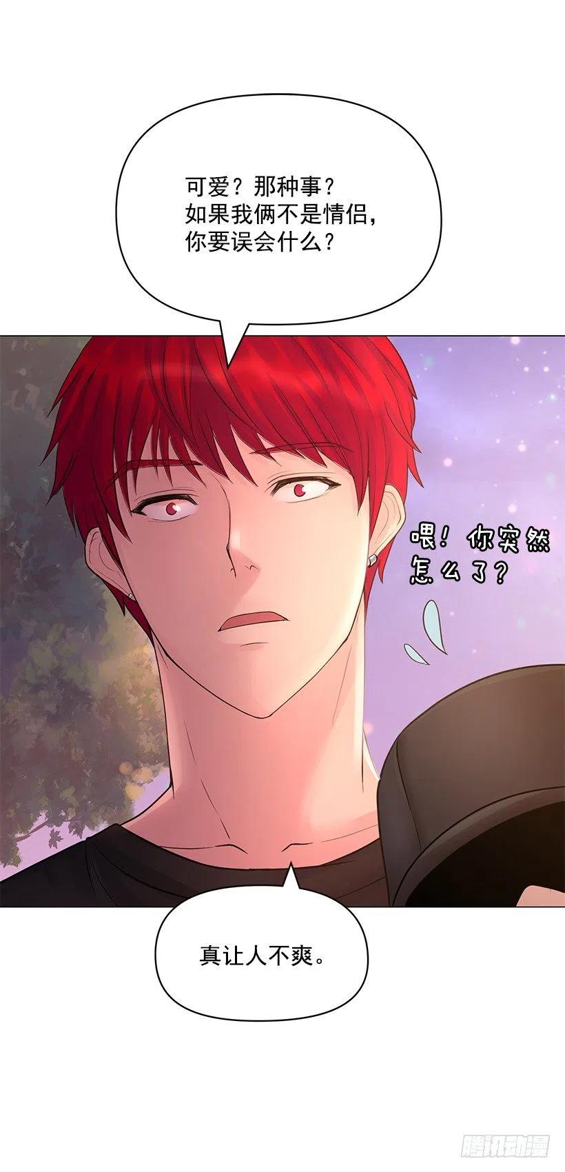 脾气不好(1/2)-第37话