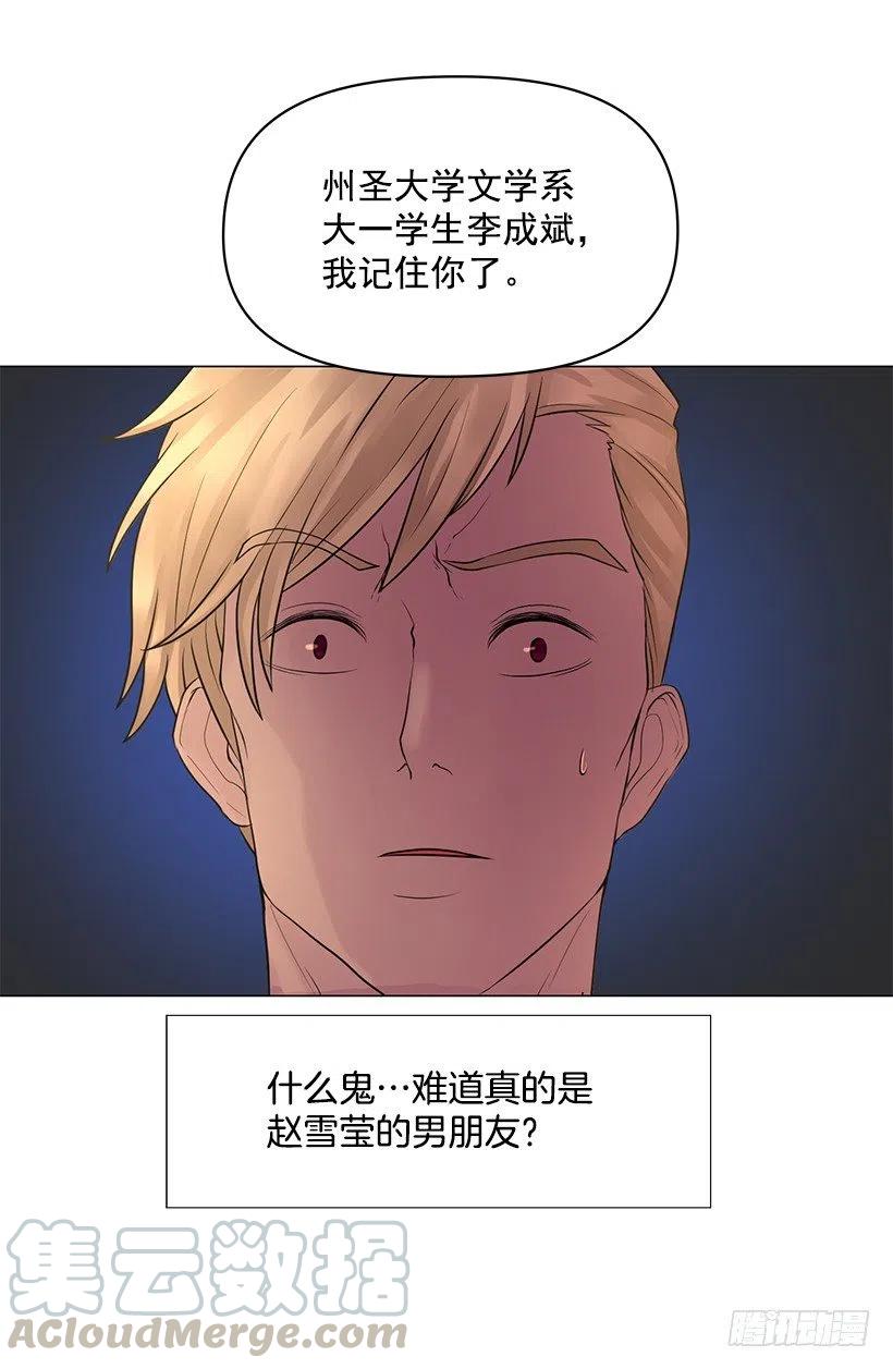 脾气不好(1/2)-第37话