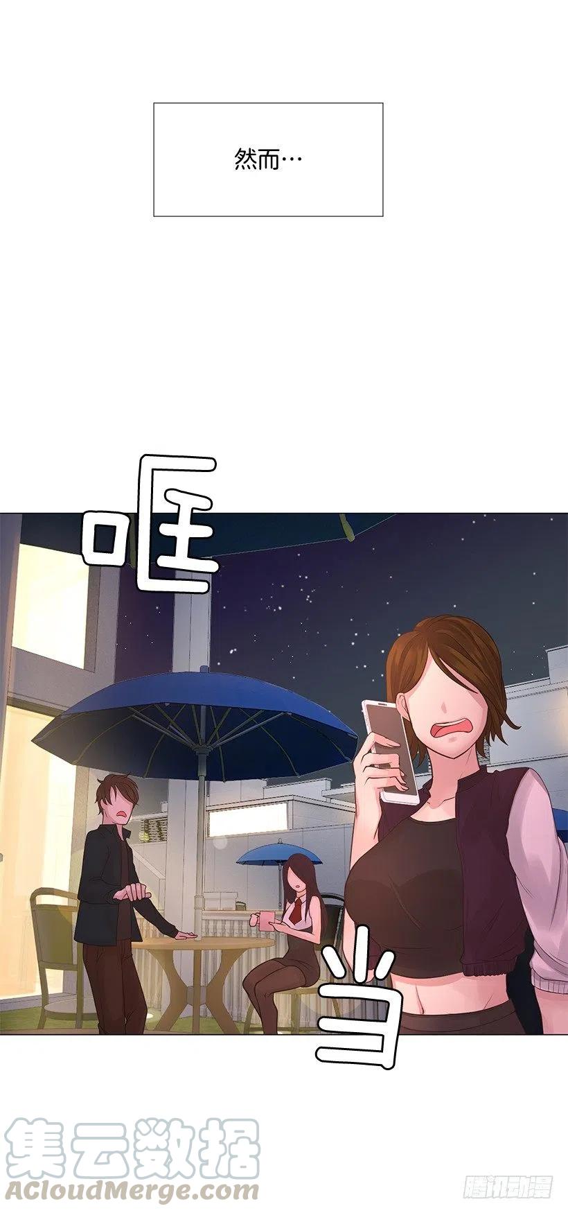脾气不好(1/2)-第37话