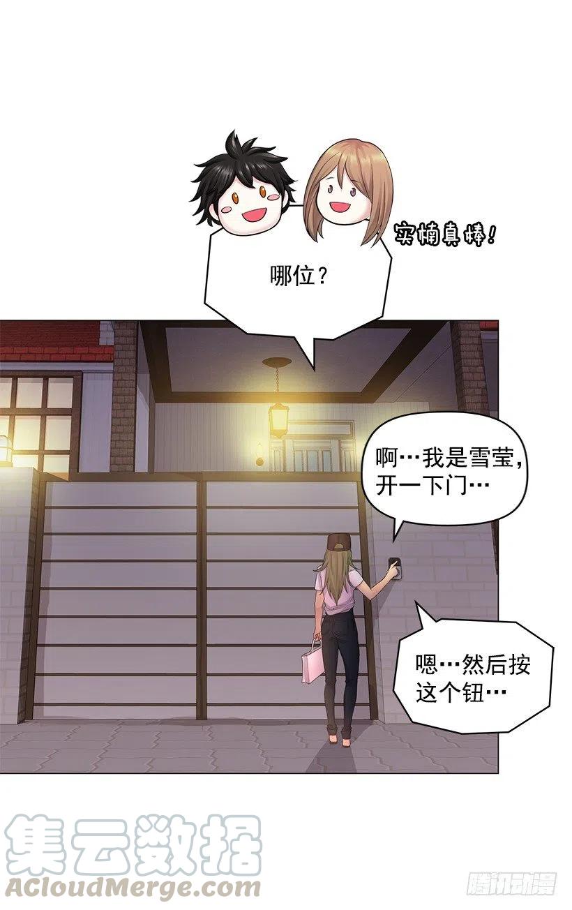 脾气不好(1/2)-第37话