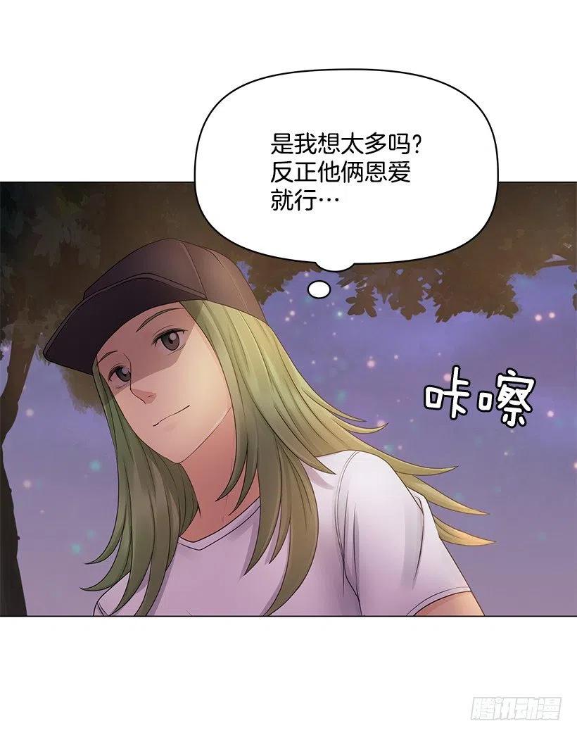 脾气不好(1/2)-第37话