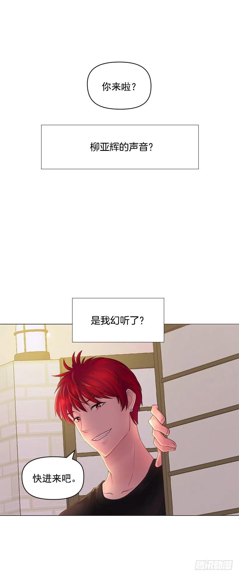 脾气不好(1/2)-第37话