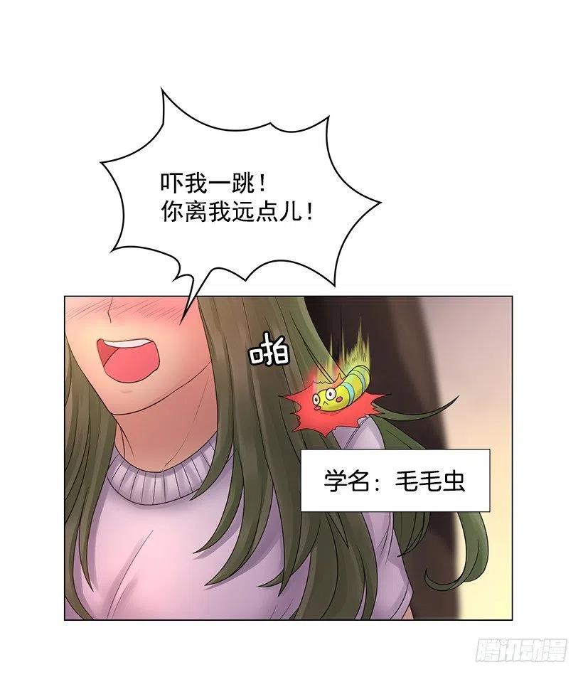 想入非非(1/2)-第39话
