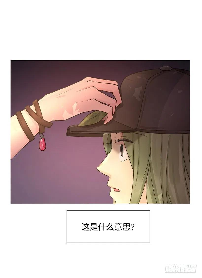 想入非非(1/2)-第39话