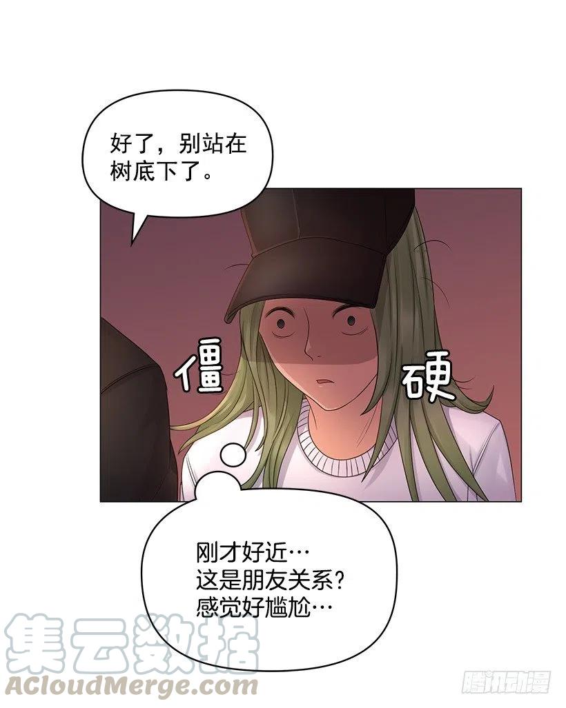 想入非非(1/2)-第39话
