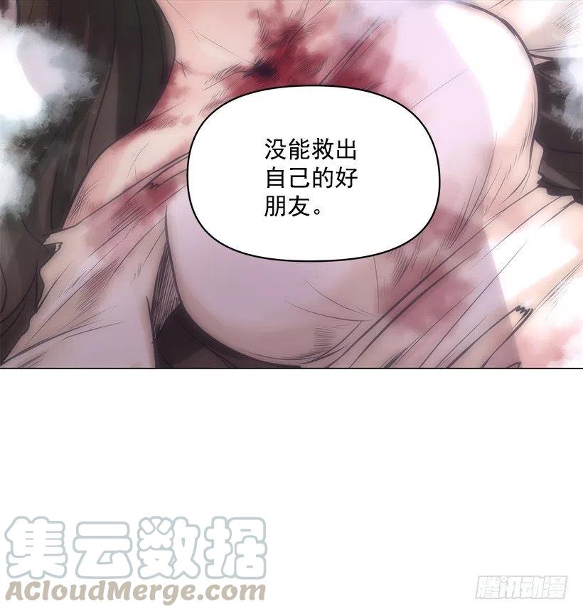 想入非非(1/2)-第39话