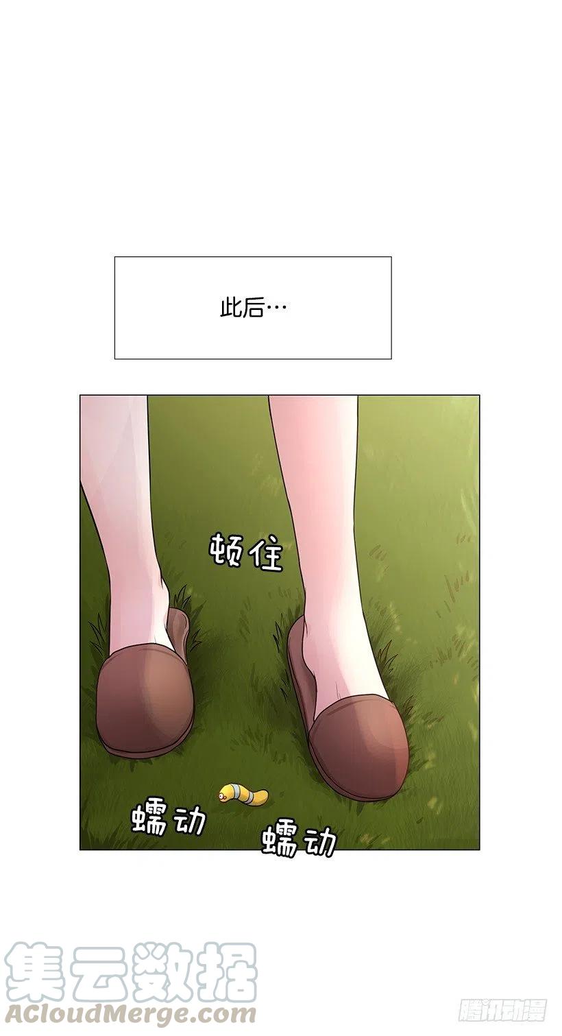 想入非非(1/2)-第39话