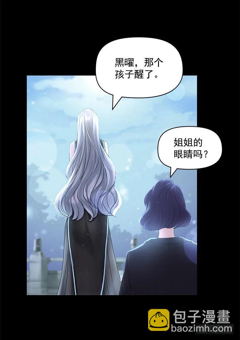 想入非非(1/2)-第39话