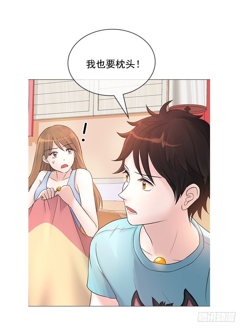 同房(1/2)-第5话