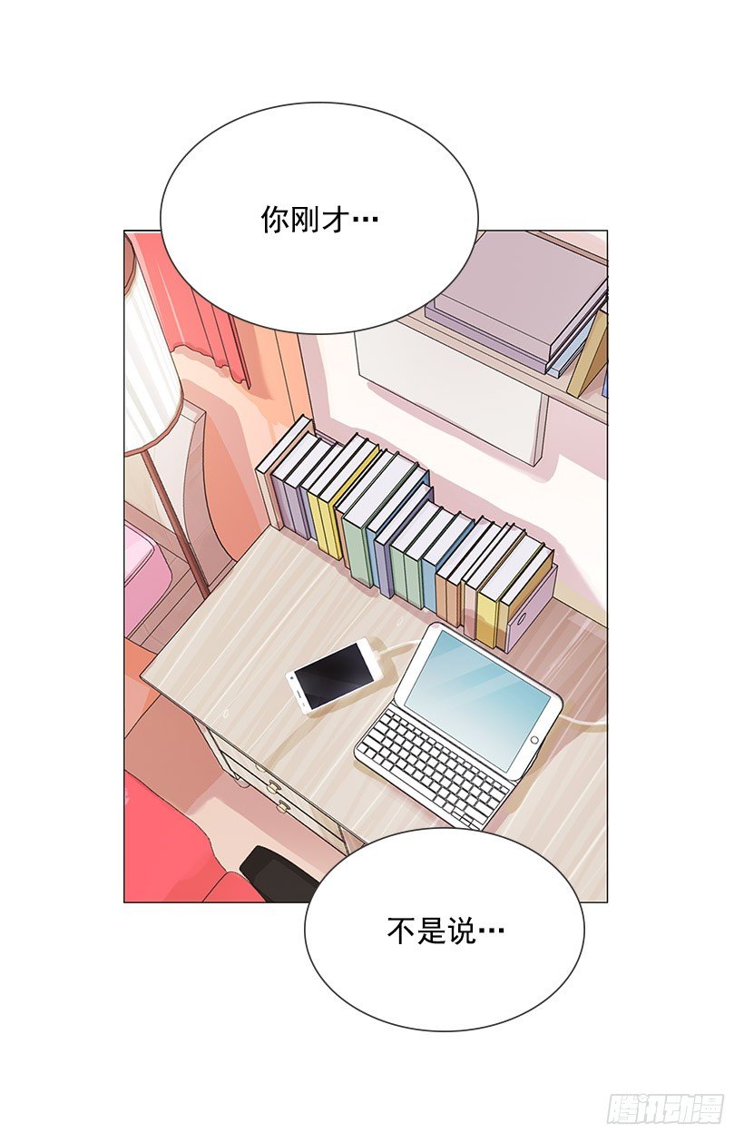 同房(1/2)-第5话