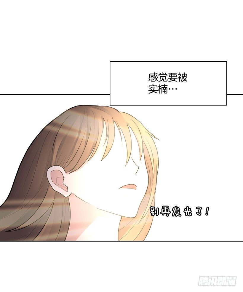 同房(1/2)-第5话