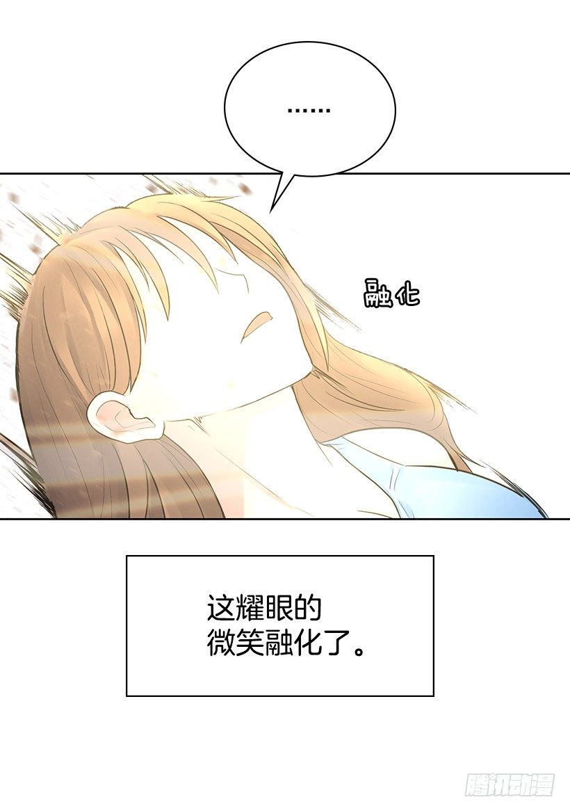 同房(1/2)-第5话