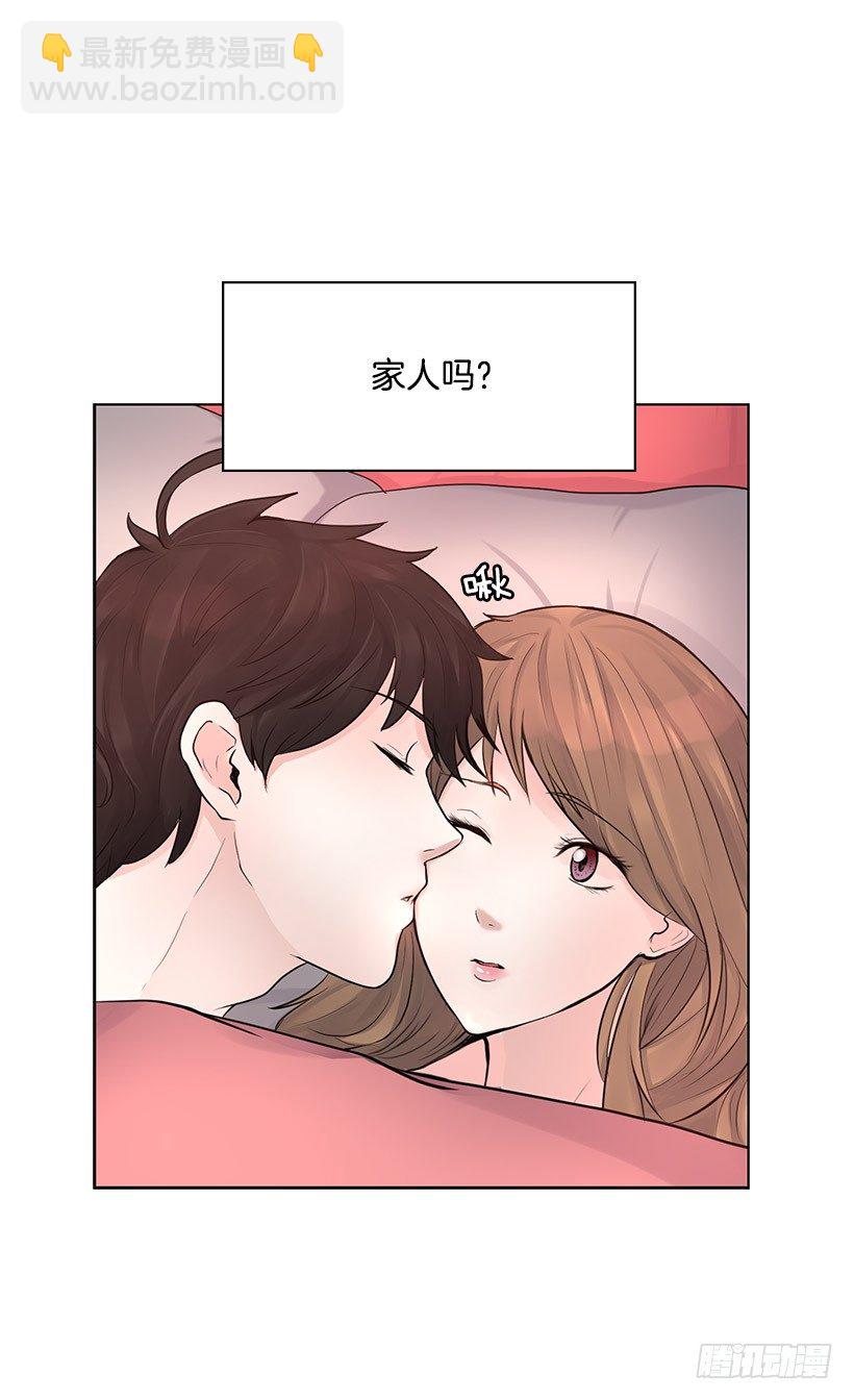 同房(1/2)-第5话