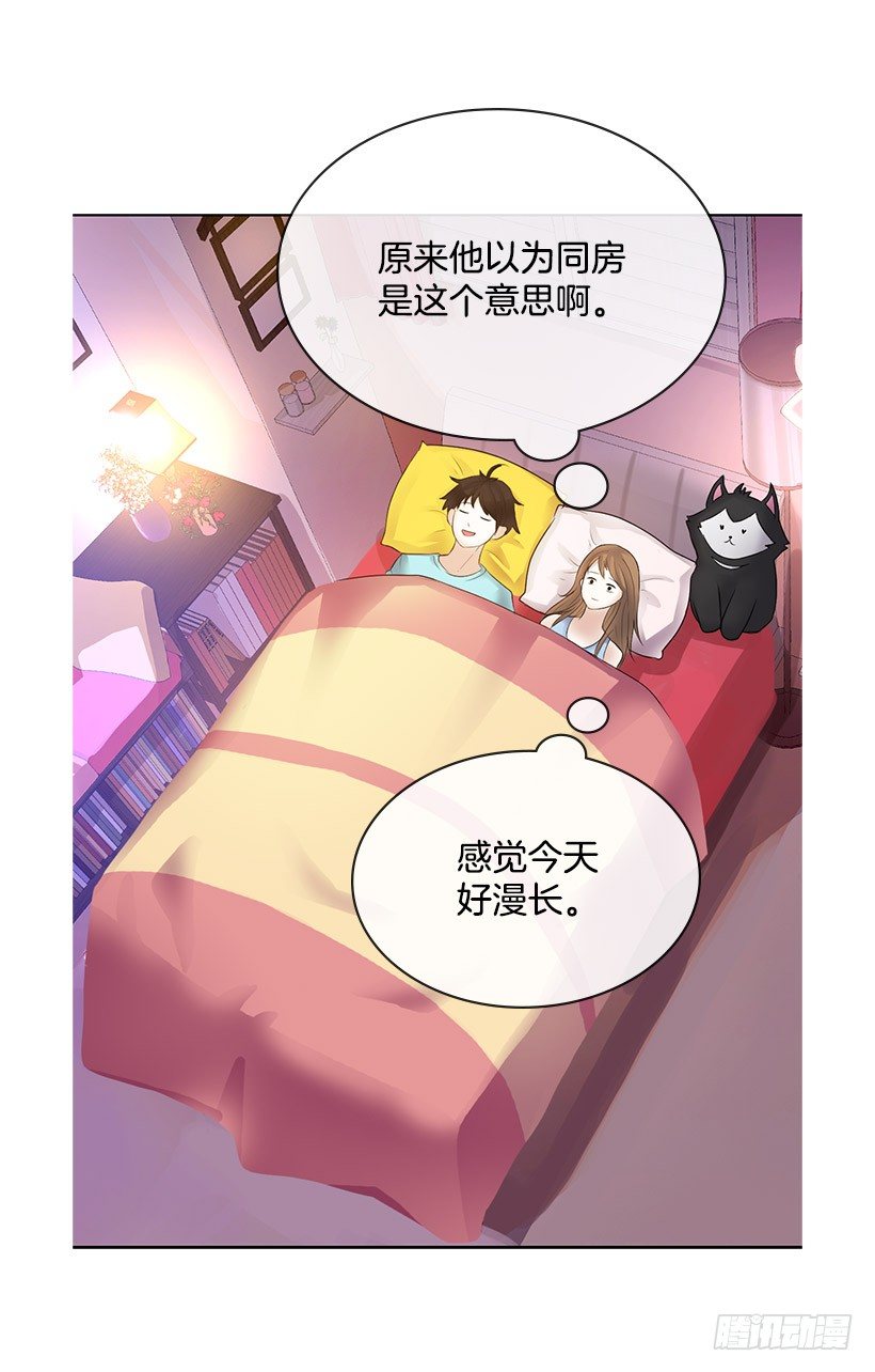 同房(1/2)-第5话