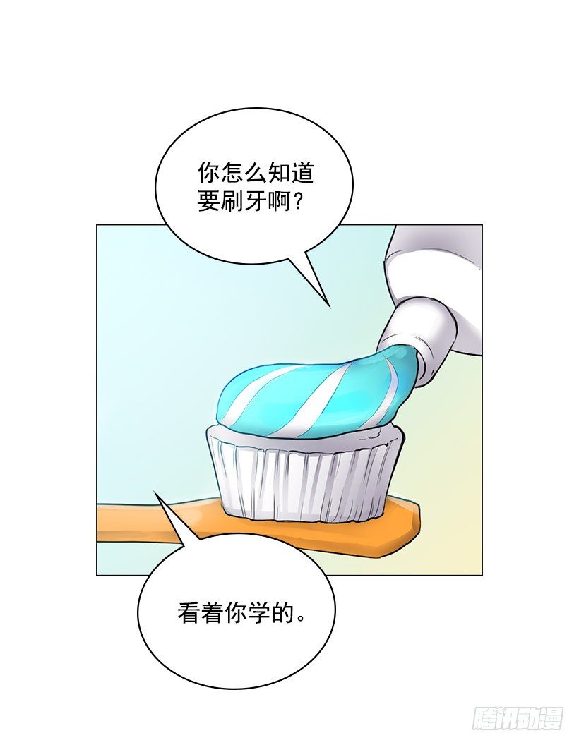 同房(1/2)-第5话