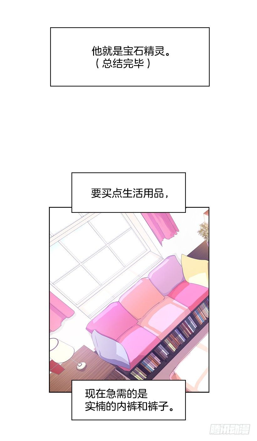 同房(1/2)-第5话