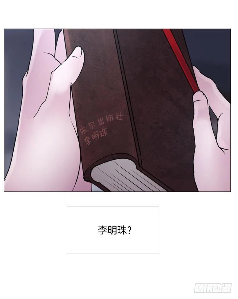 祝贺你们(1/2)-第41话