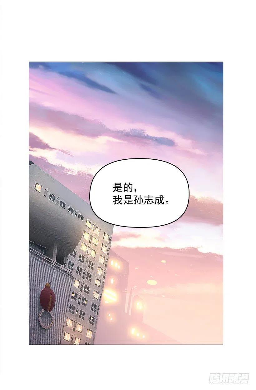 祝贺你们(1/2)-第41话